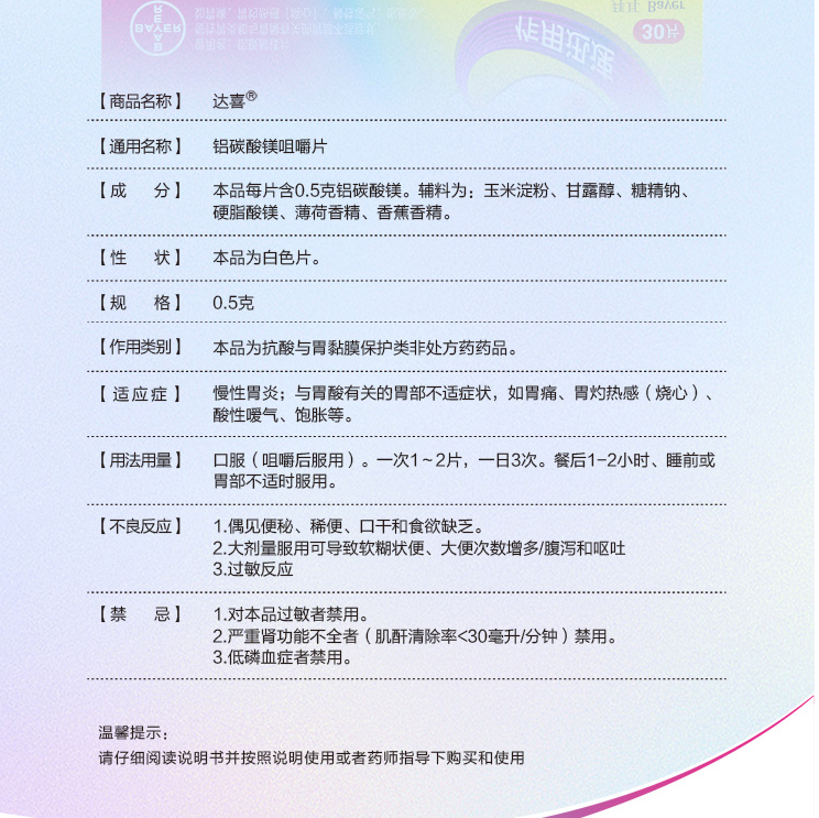 微信截图_20231219110642