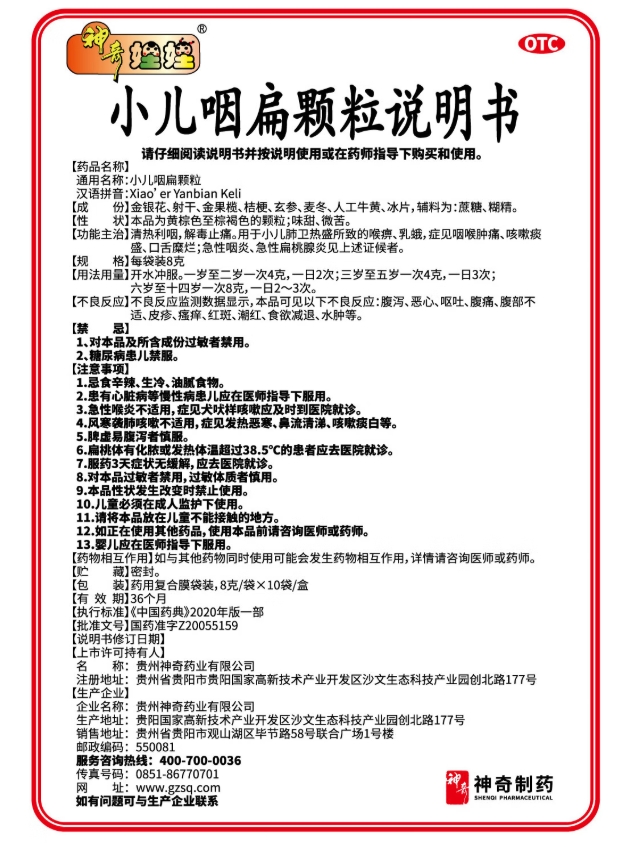 微信截图_20250728172035